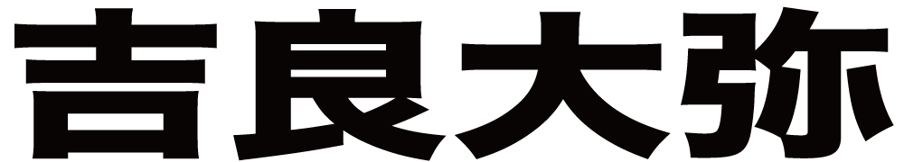 吉良大弥 ボクシングチケットドットコム